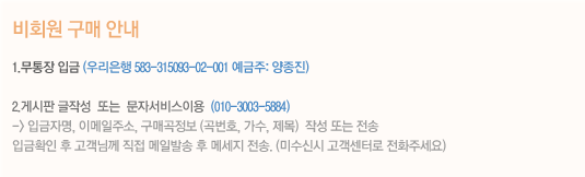 ��ȸ������