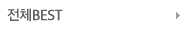 ��üBEST