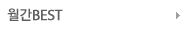 ����BEST